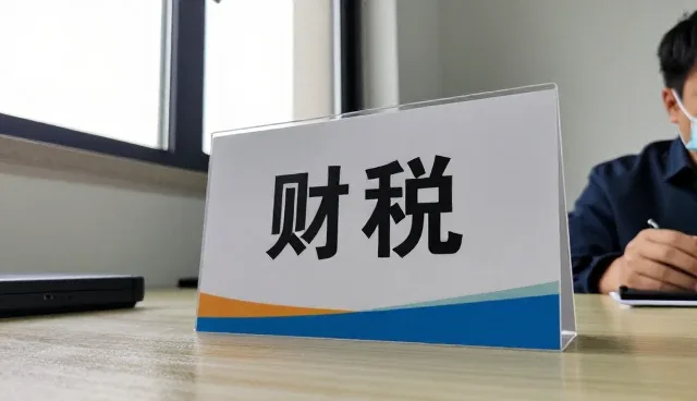 上知（武汉）财税咨询有限公司展示品牌定位与传播方案应用成果